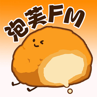 泡芙FM