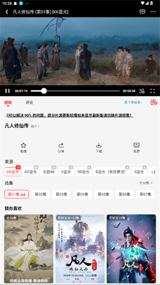 榴莲视频污在线观看