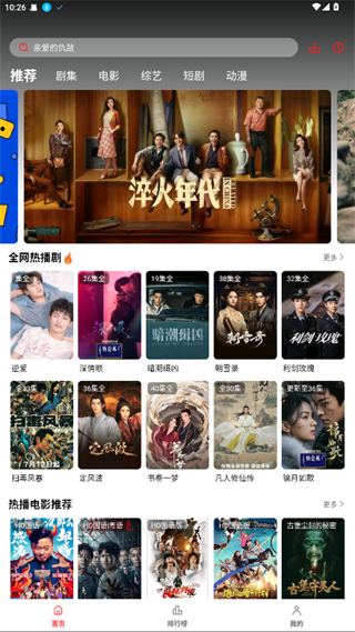 榴莲app官网下载1.0.3