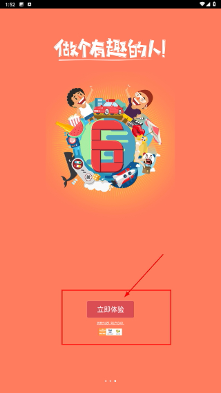 百度浏览器2013旧版本