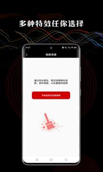 芭乐视频污下载