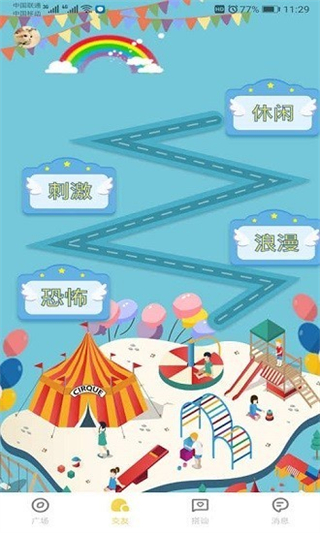 葫芦娃黄色软件