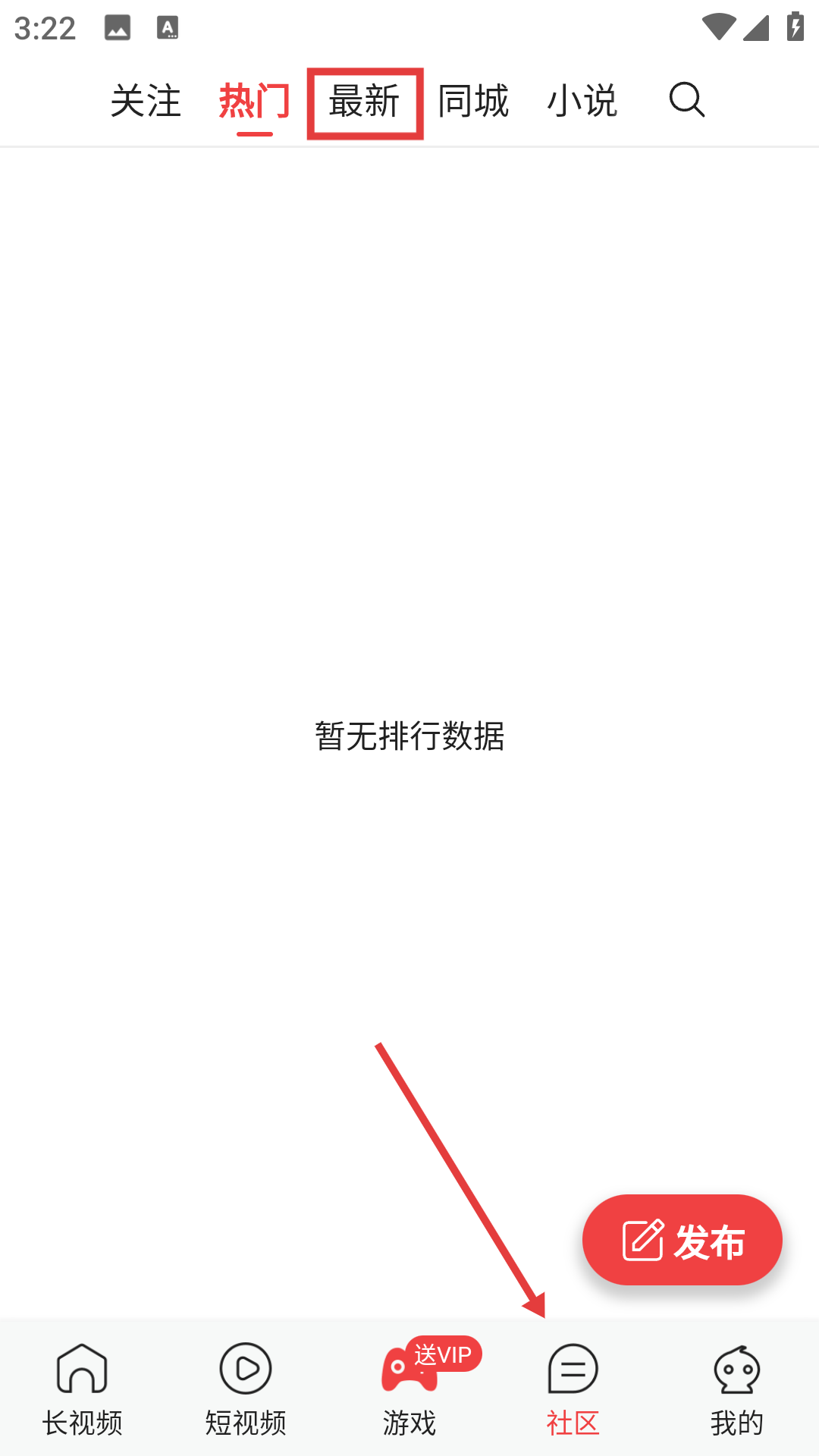 豆豆视频app下截