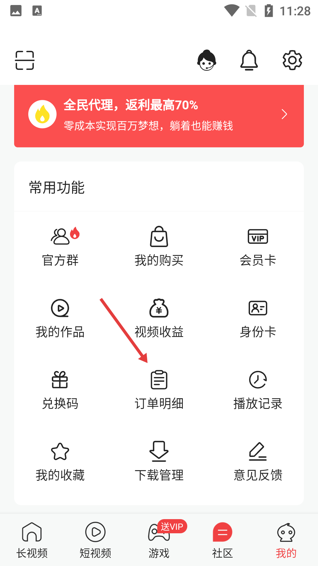 魅影直播app下载安装最新版本2025