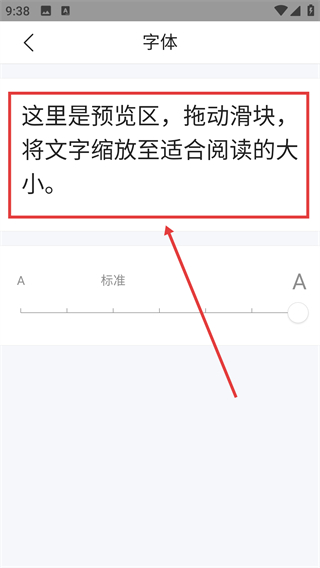 搜狗浏览器抢票软件(又名搜狗浏览器极速版)