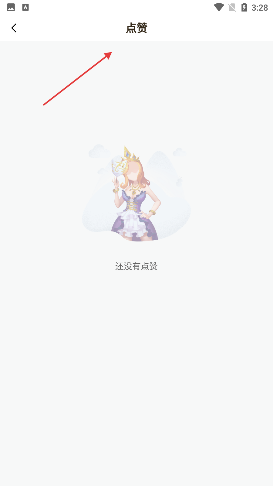 菠萝蜜视频入口app