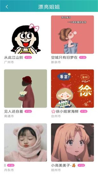 快猫短视频下载