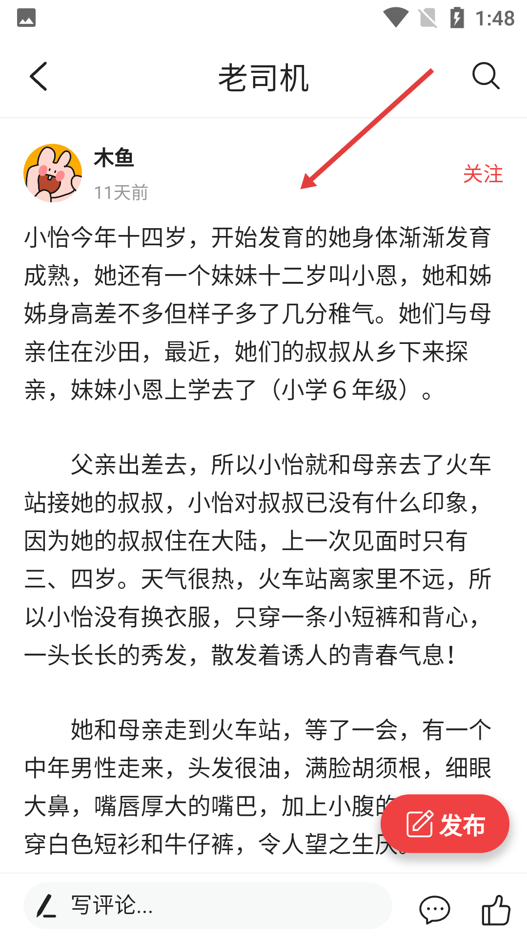 金蝶直播app软件下载