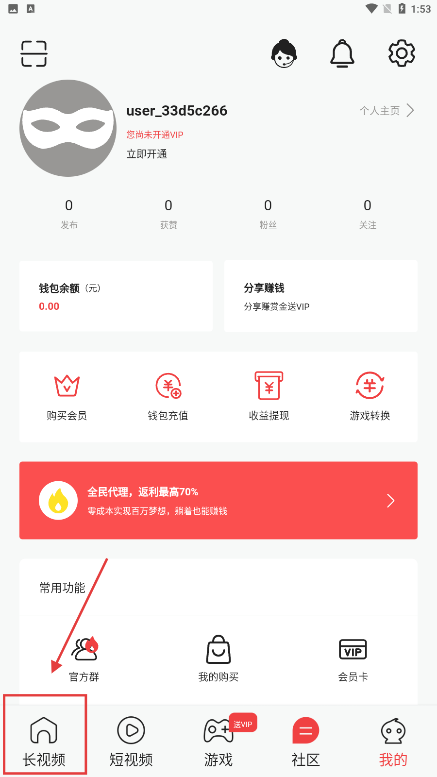 梅花视频rmvb下载