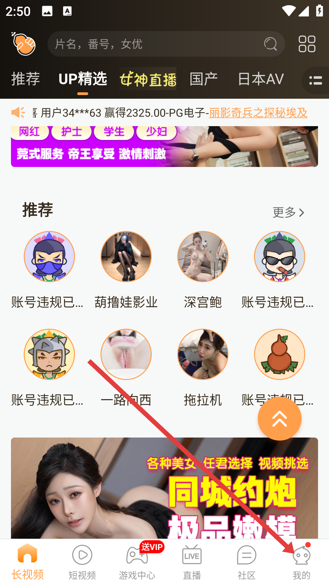 菠萝视频播放器软件