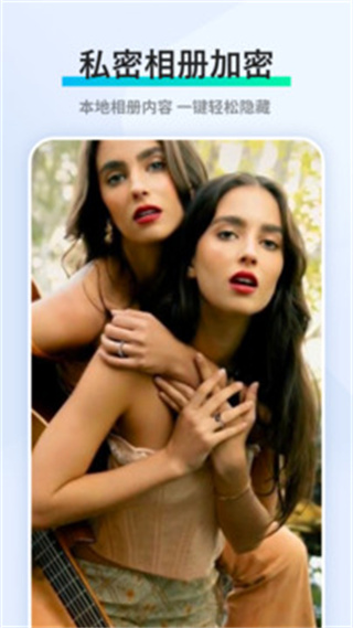 香蕉视频官网下载