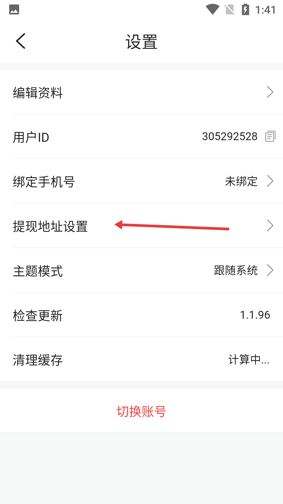 金蝶直播app官方入口