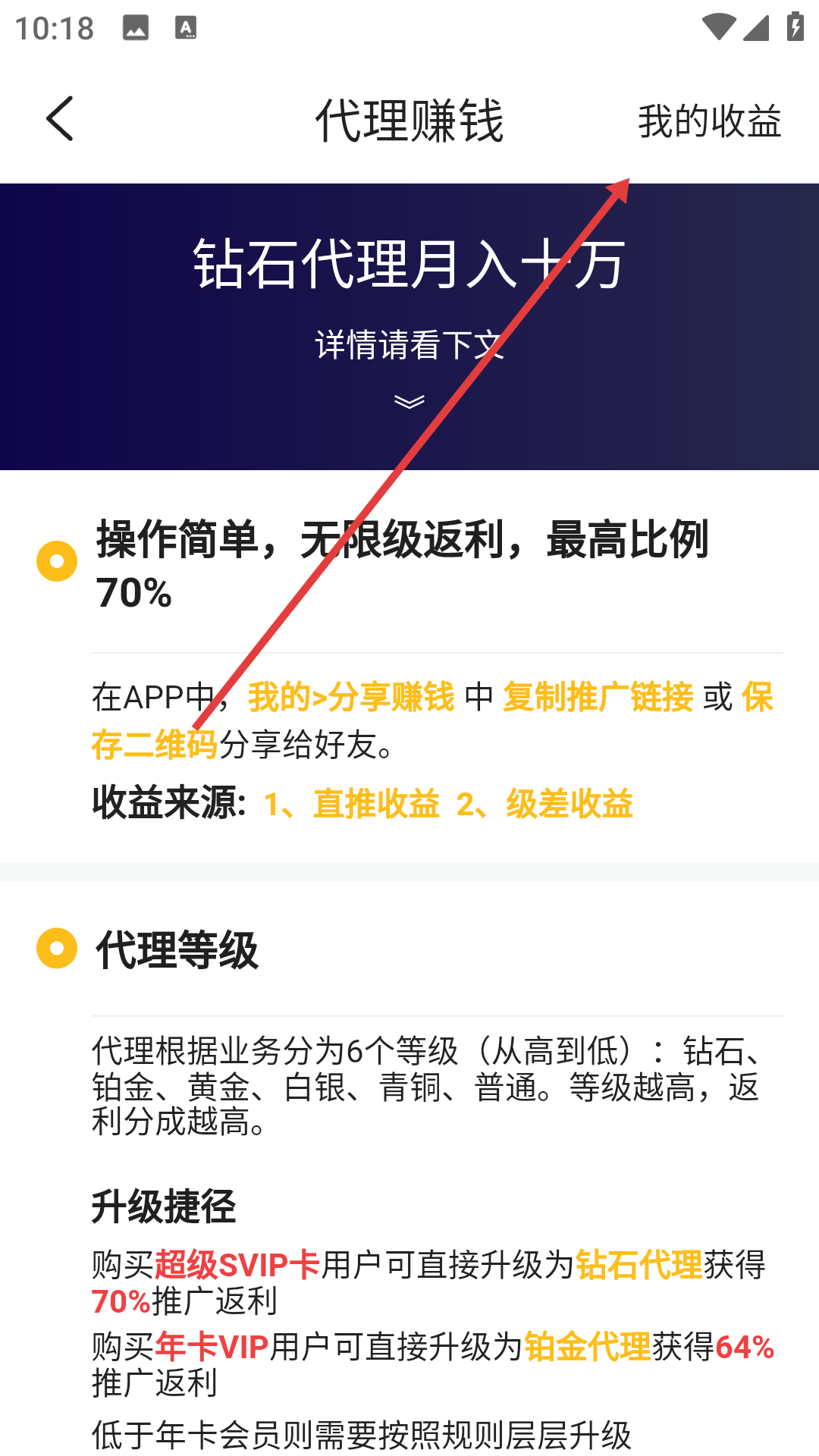 风车动漫下载教程