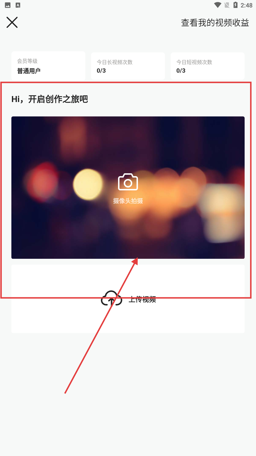 红高粱免费直播视频