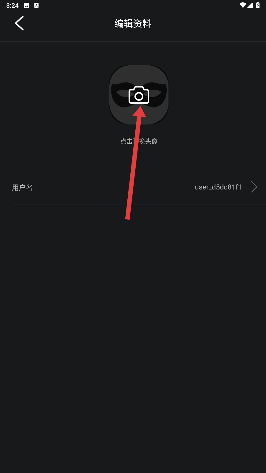繁花漫画app官网登录入口