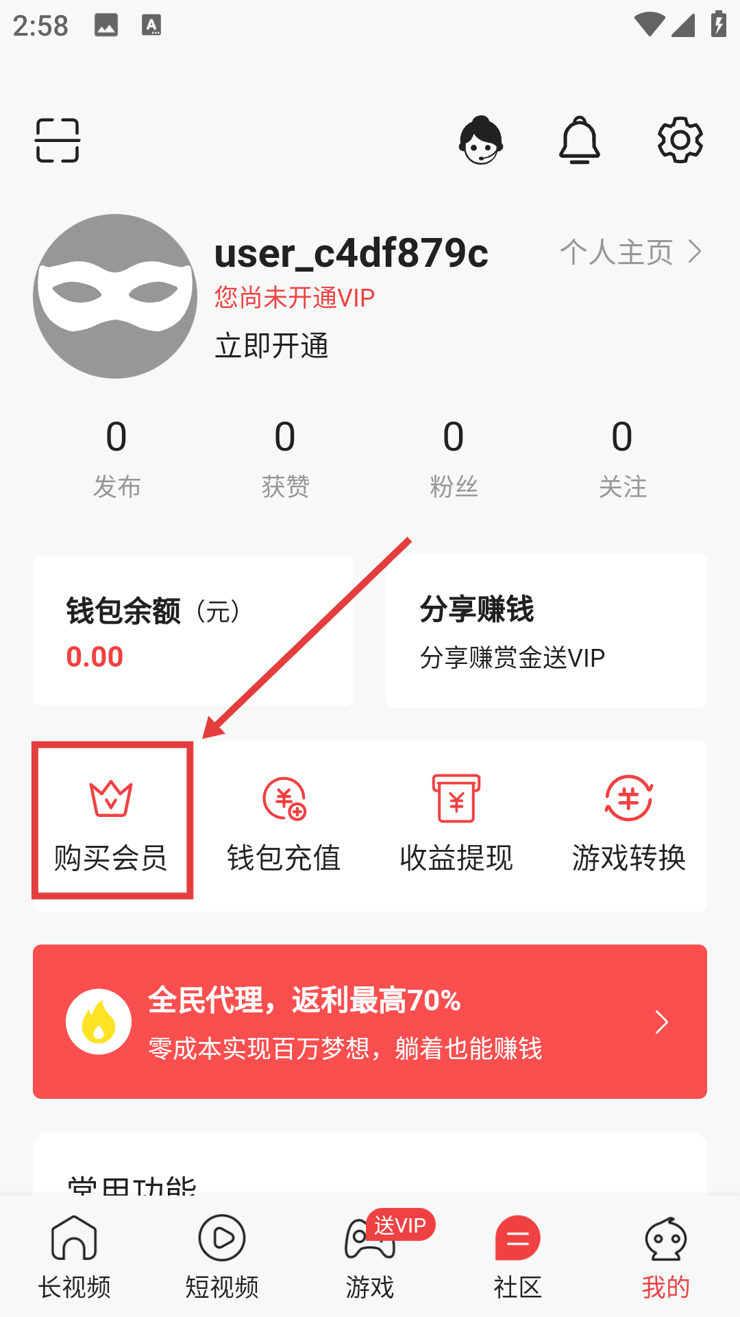 漫悠悠漫画免费下载