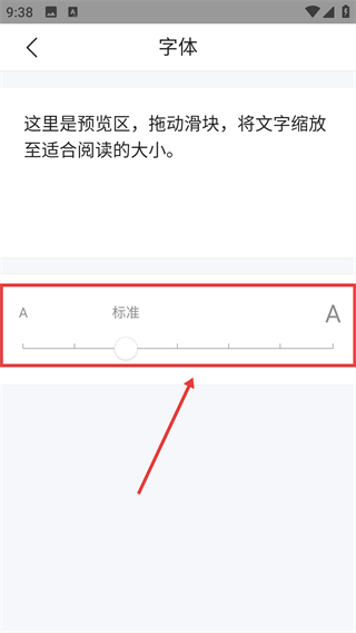搜狗浏览器抢票软件(又名搜狗浏览器极速版)