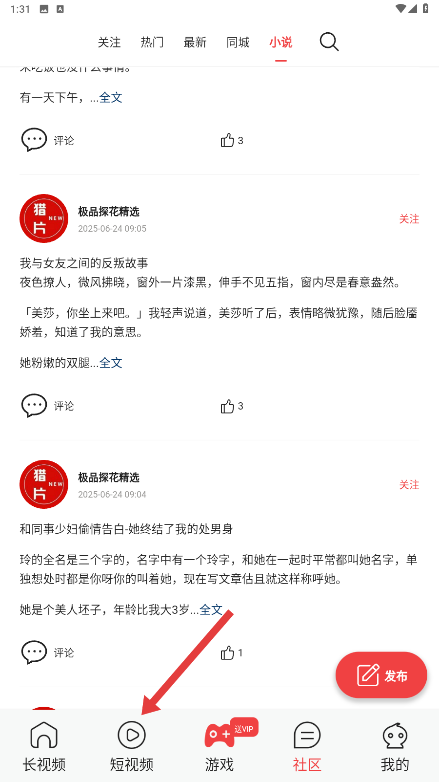 萝卜视频免费观看高清