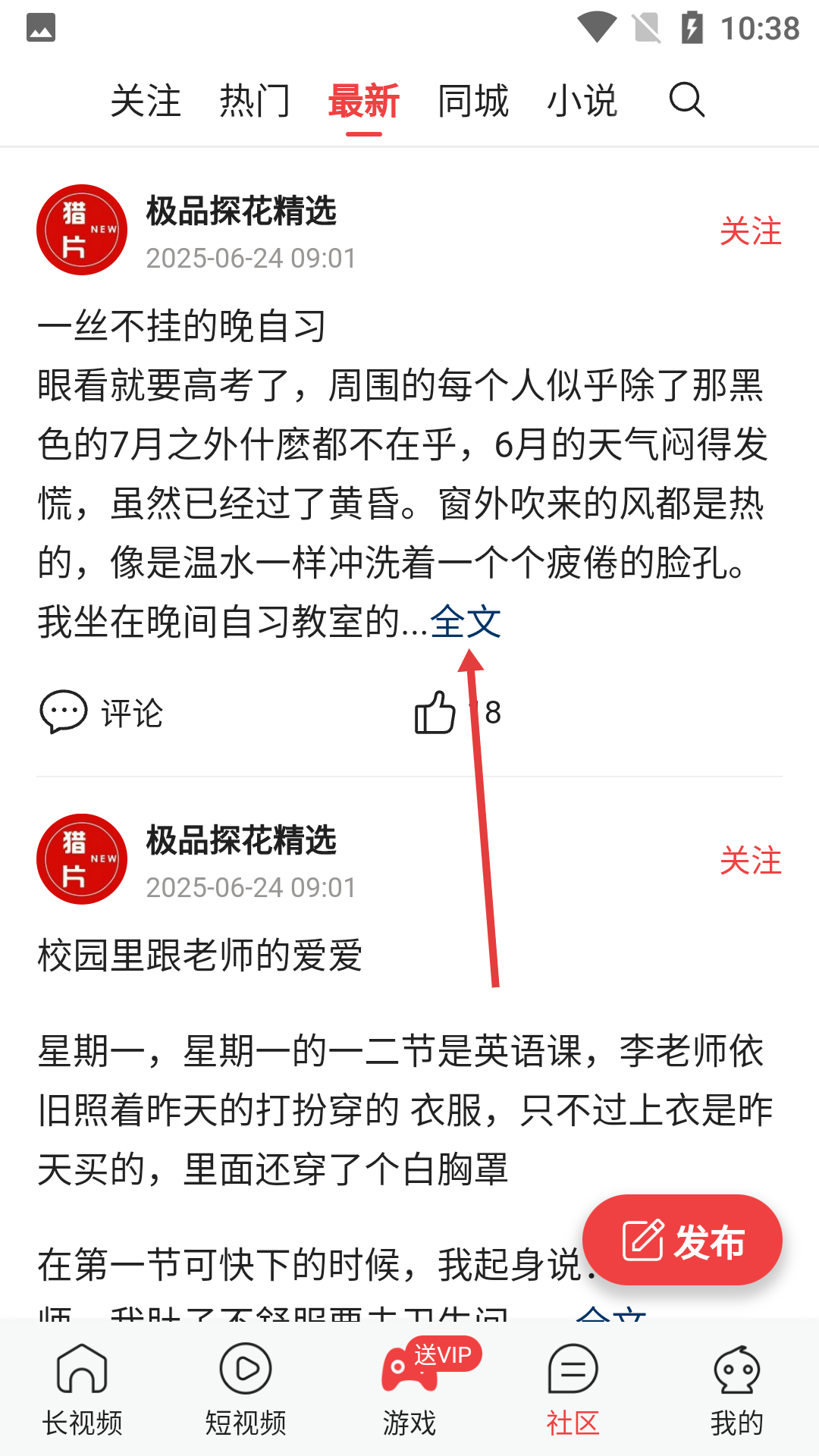 狐狸视频app免费