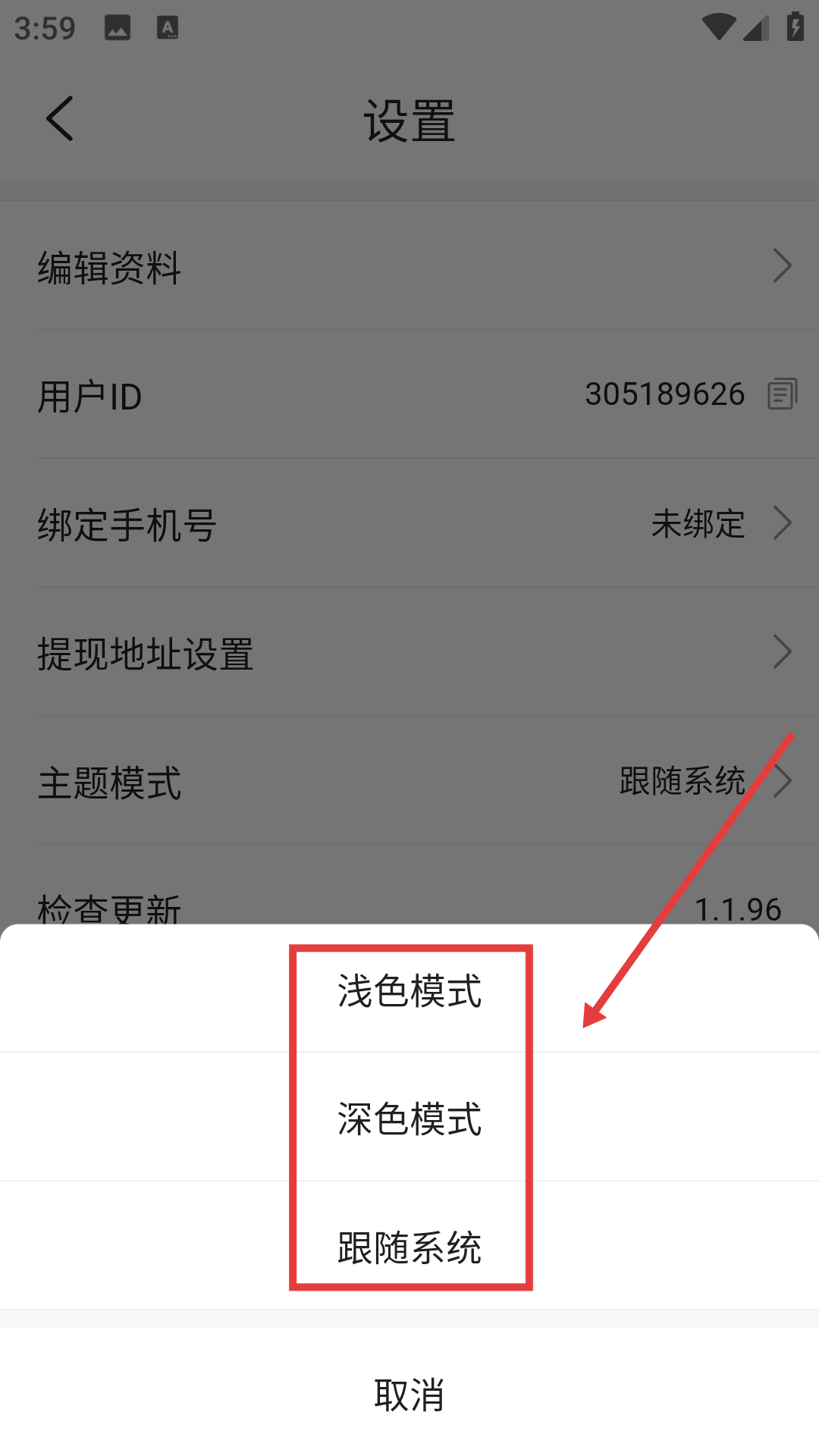 辣椒视频下载手机版本