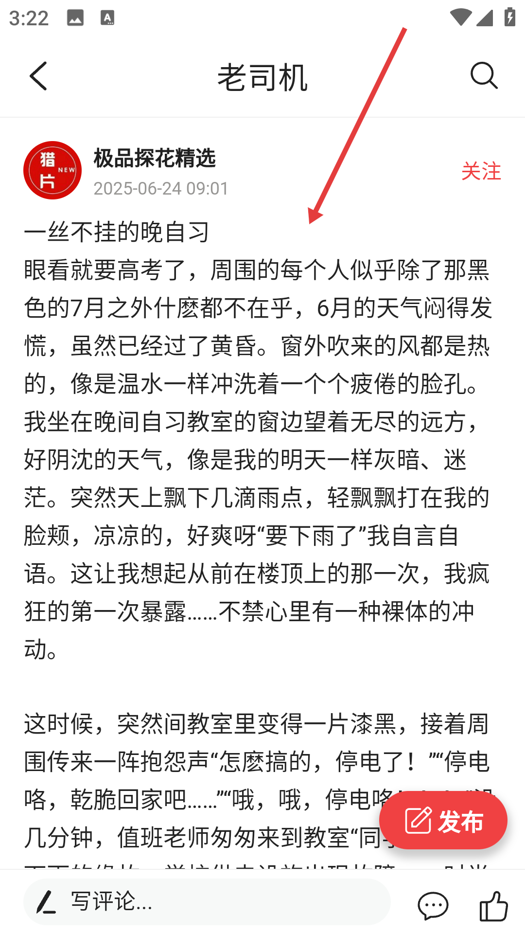 豆豆视频app下截