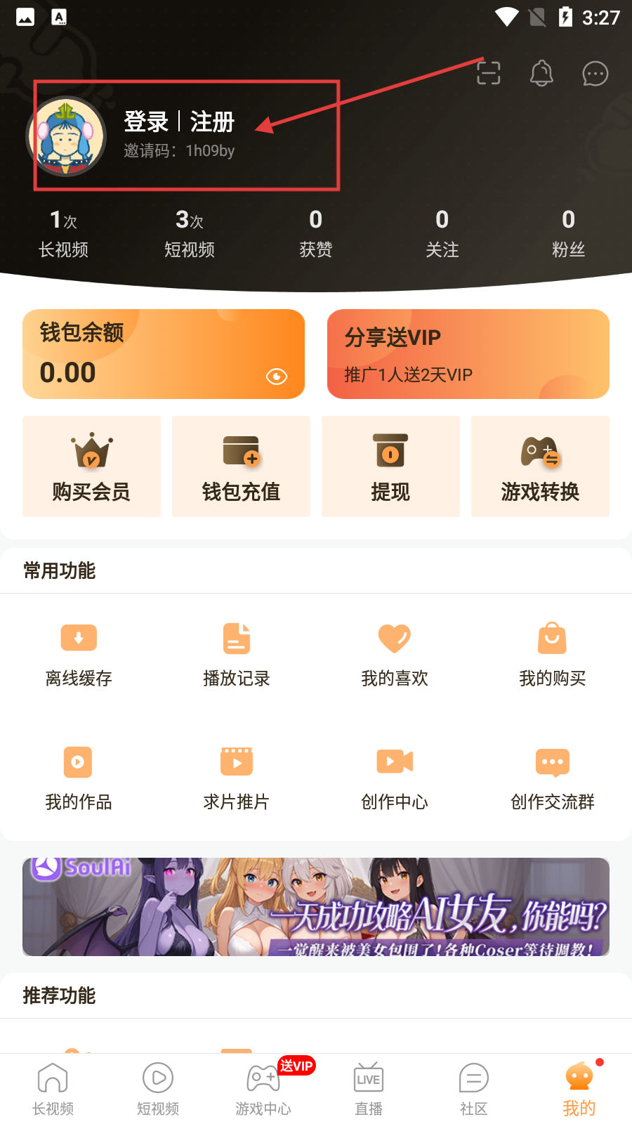 菠萝蜜视频搞笑