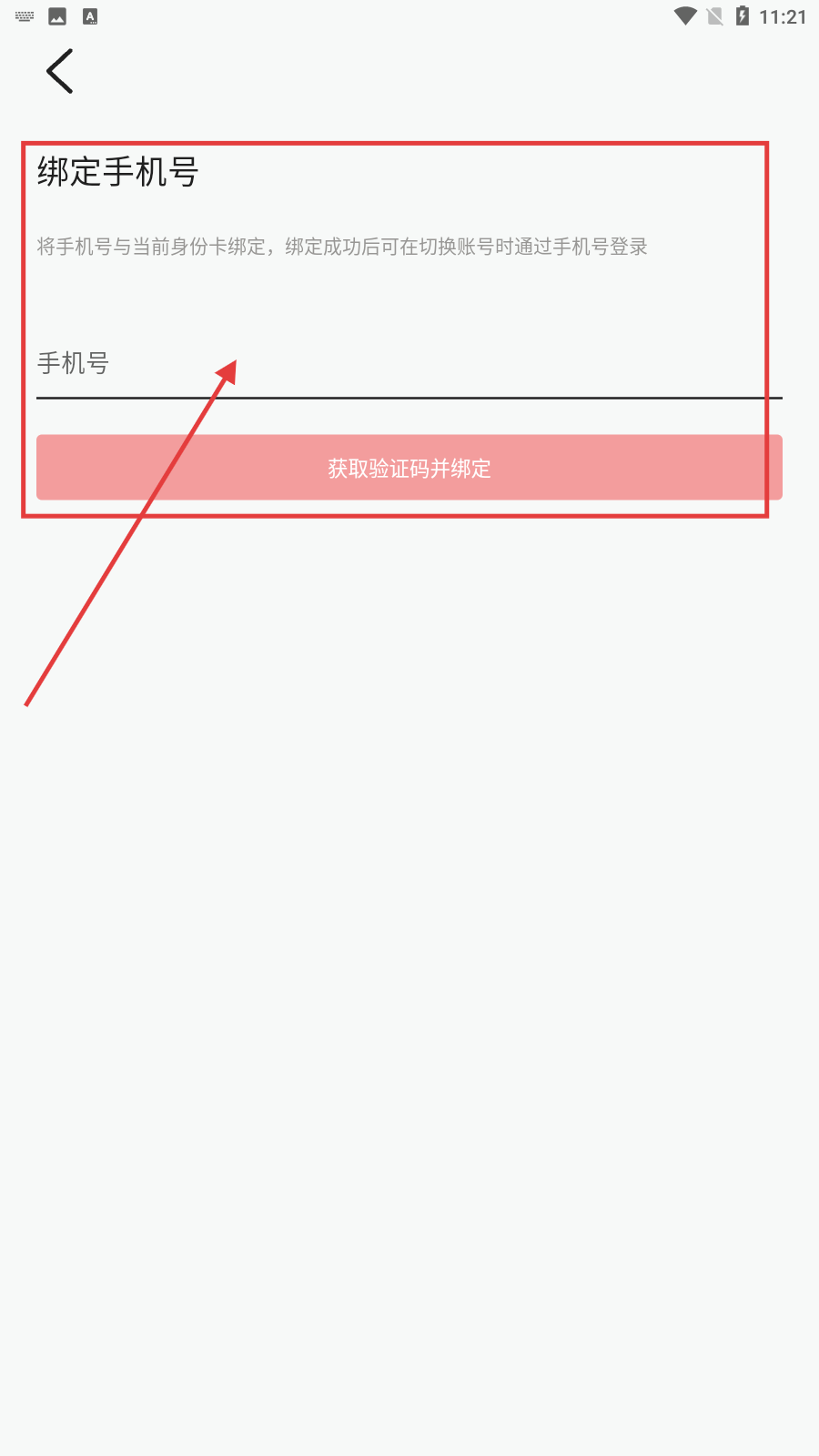 柑橘直播app官方