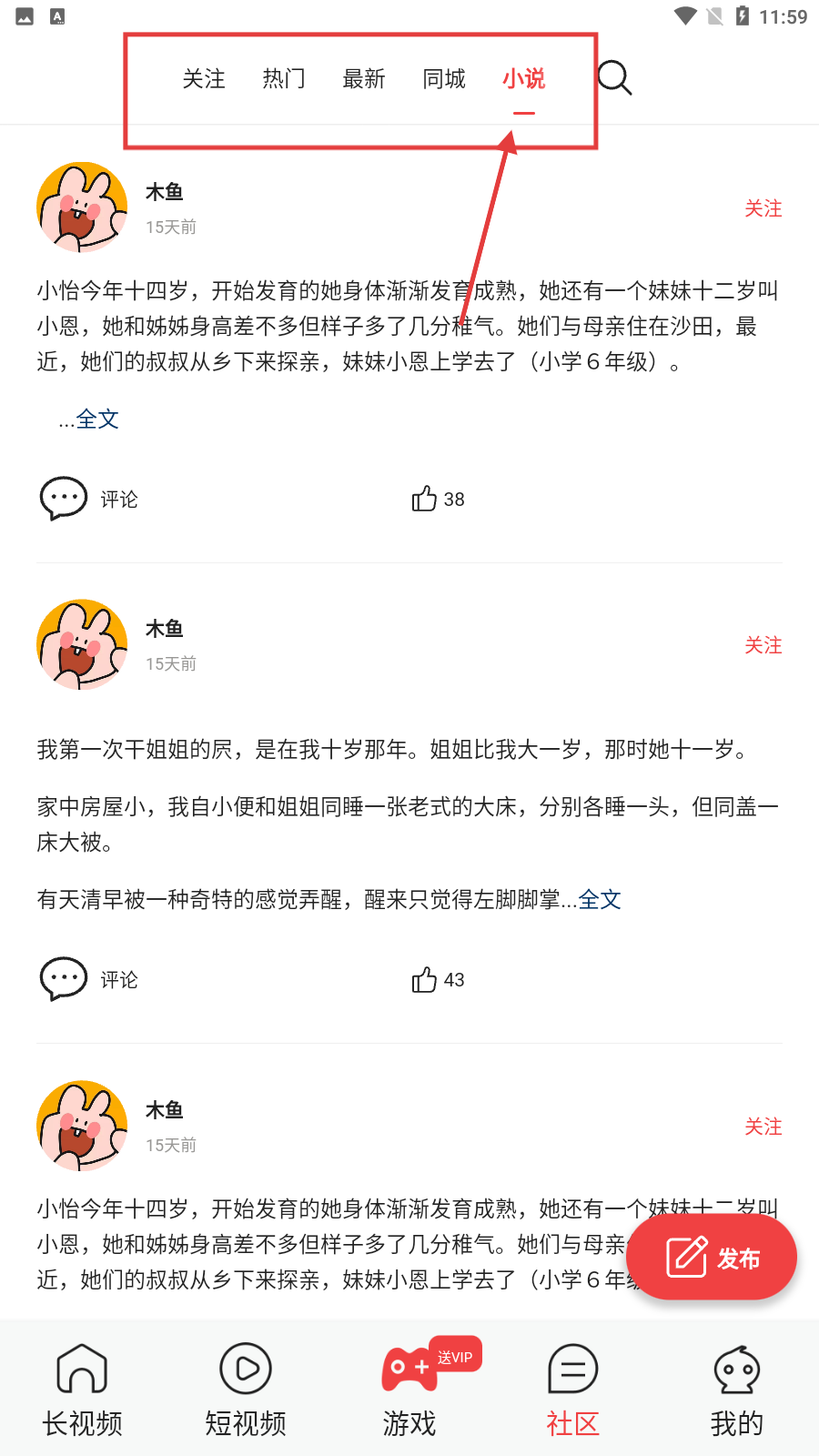 柑橘直播软件APP