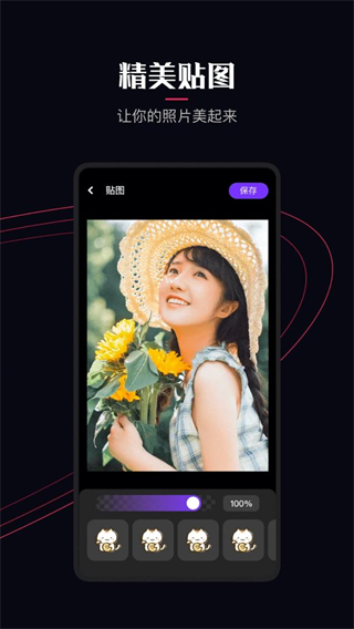 樱花直播网站app