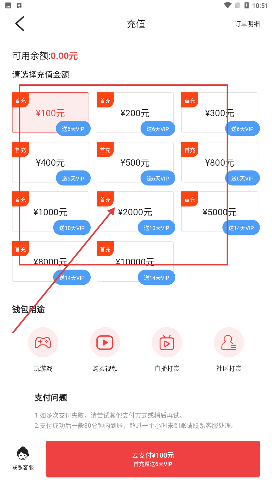 粉色视频HD在线观看视频