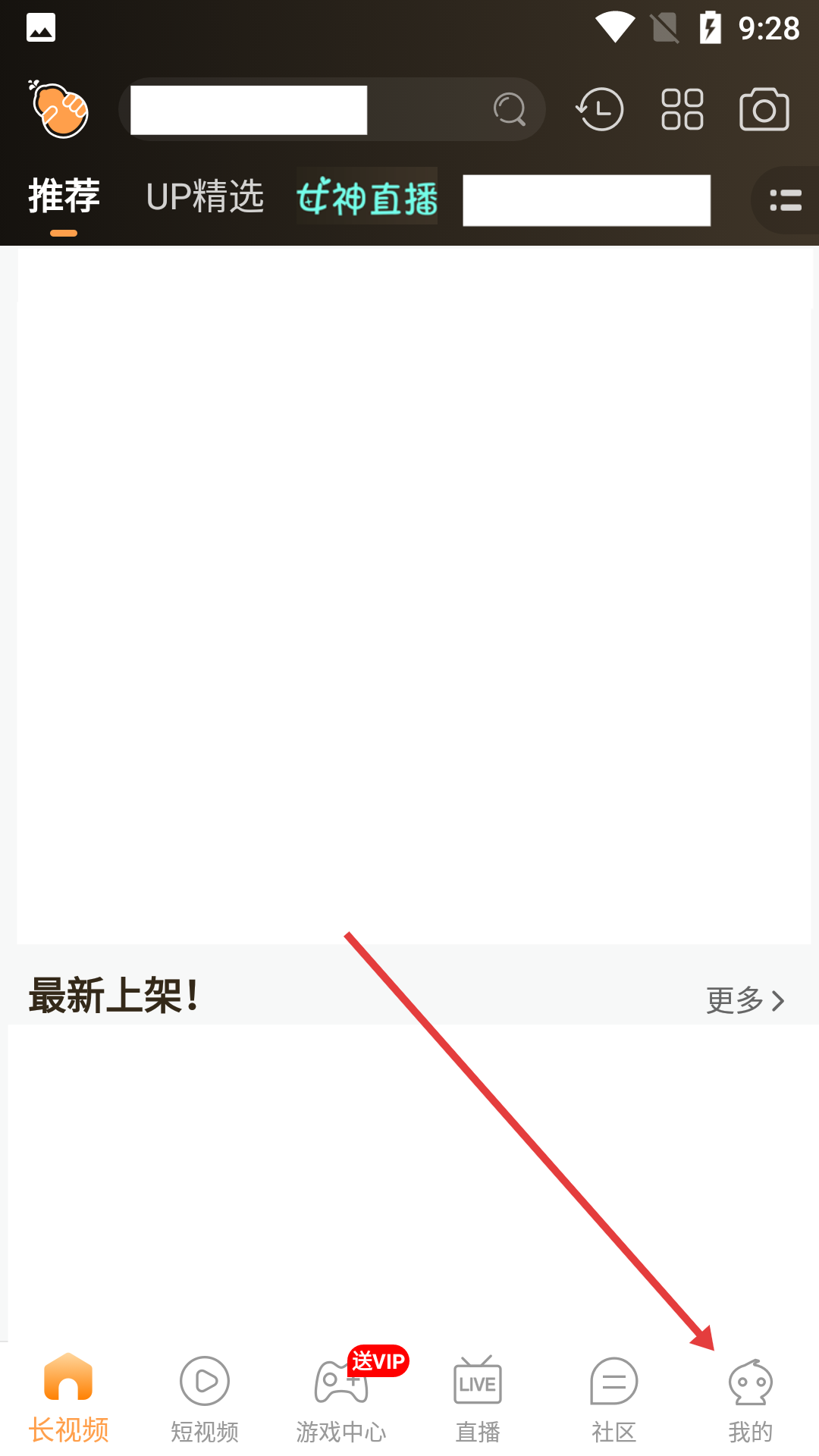橙子视频app无广告