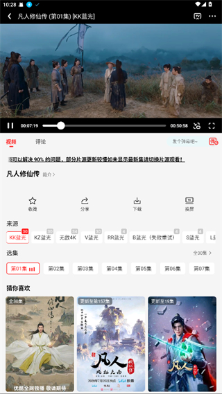 榴莲视频官网下载