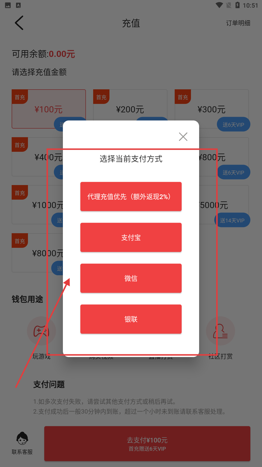 粉色视频HD在线观看视频