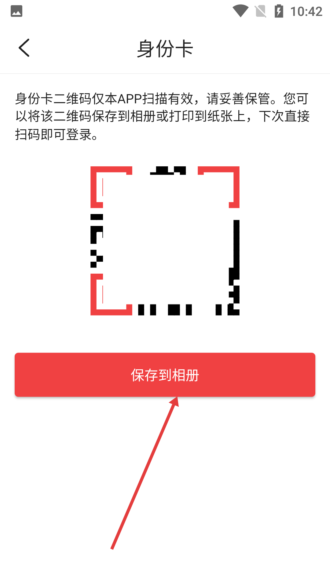 多多视频下载官方版