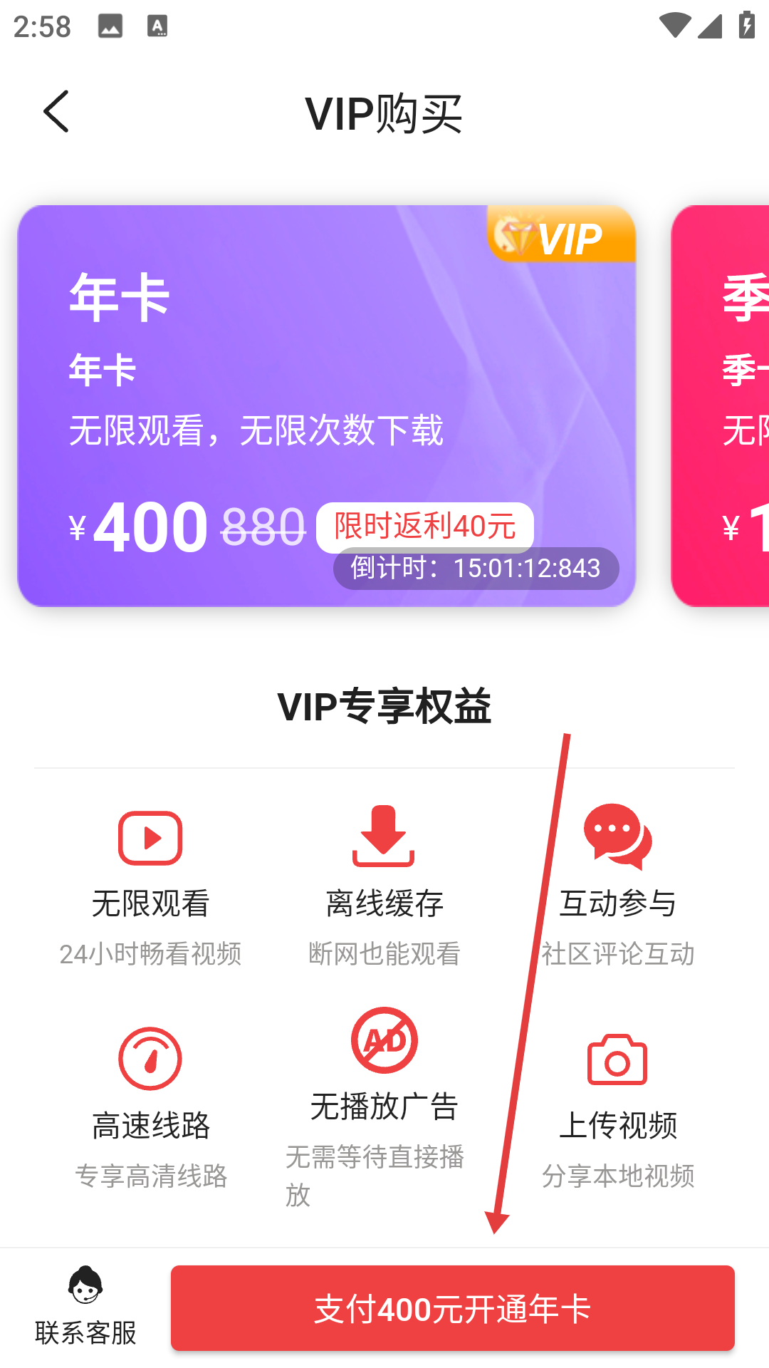 漫悠悠漫画免费下载