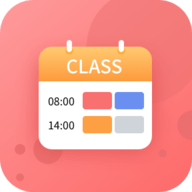 智能课表