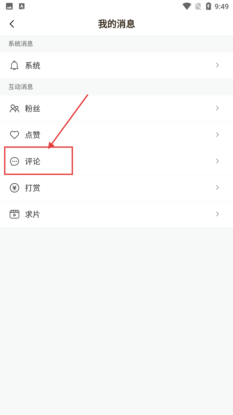 波波视频MV在线观看
