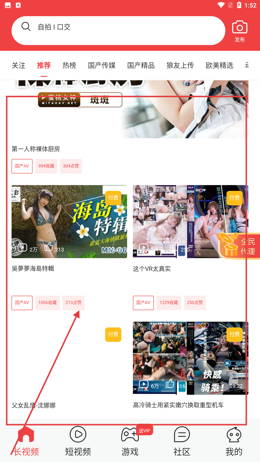 梅花视频rmvb下载