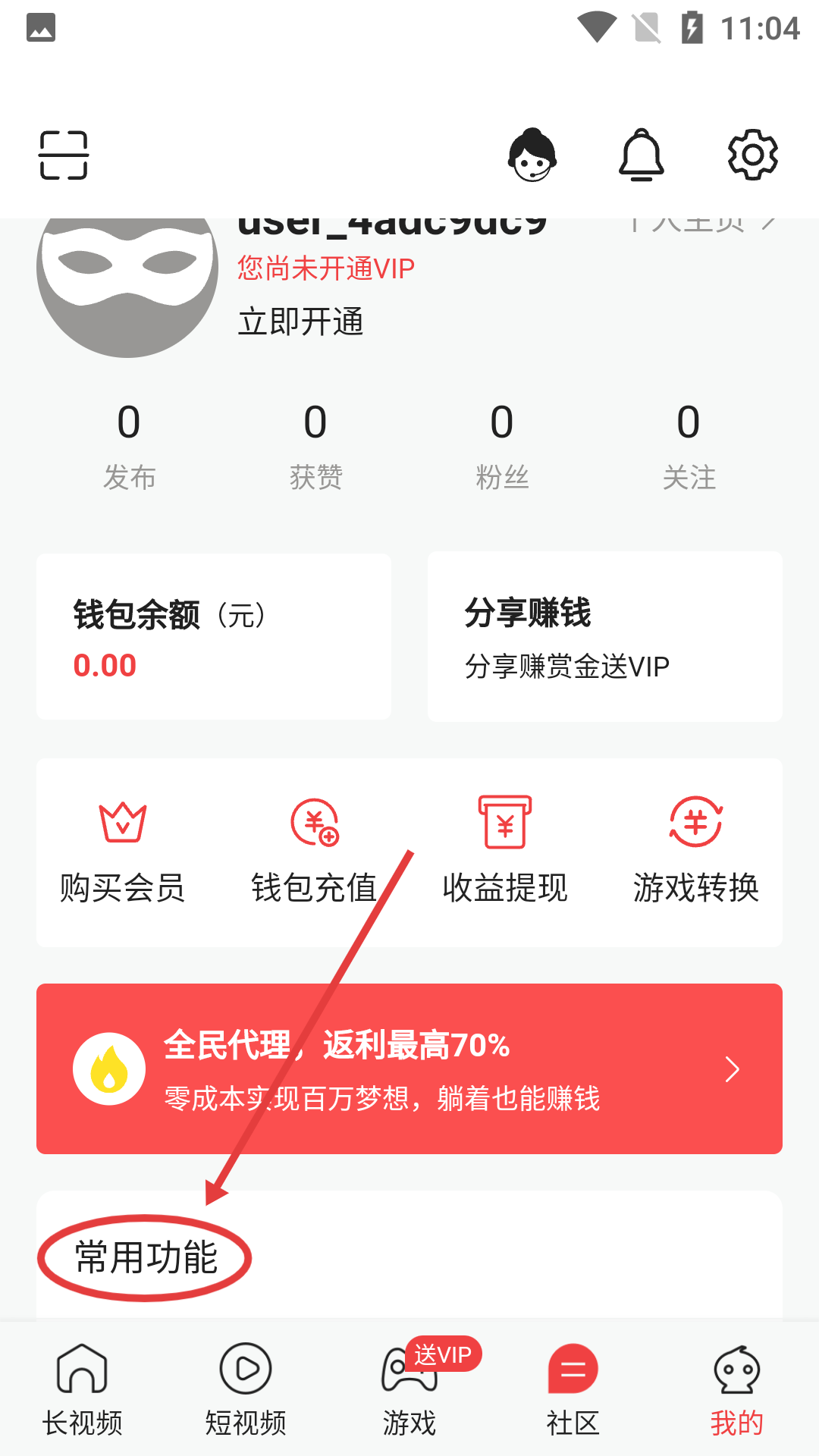 狐狸视频在线观看