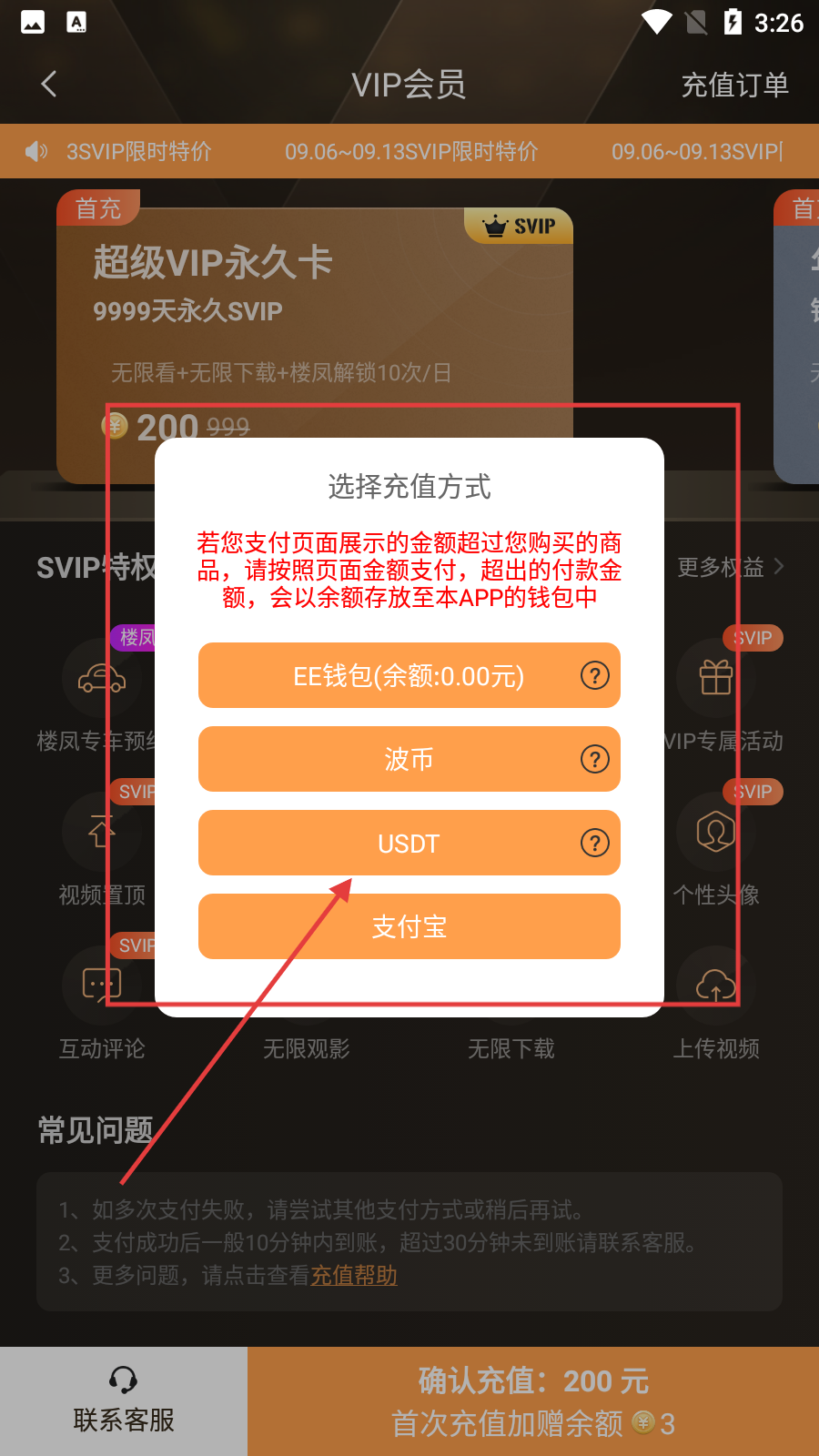菠萝蜜视频免费观看电视剧大全
