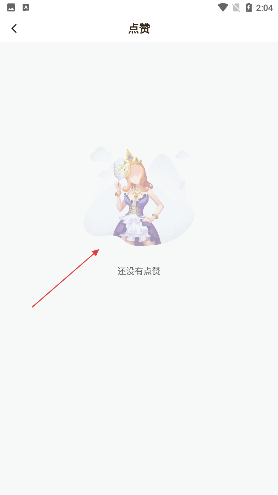 春雨直播游客登录版免费