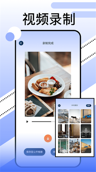 69视频清高在看网站