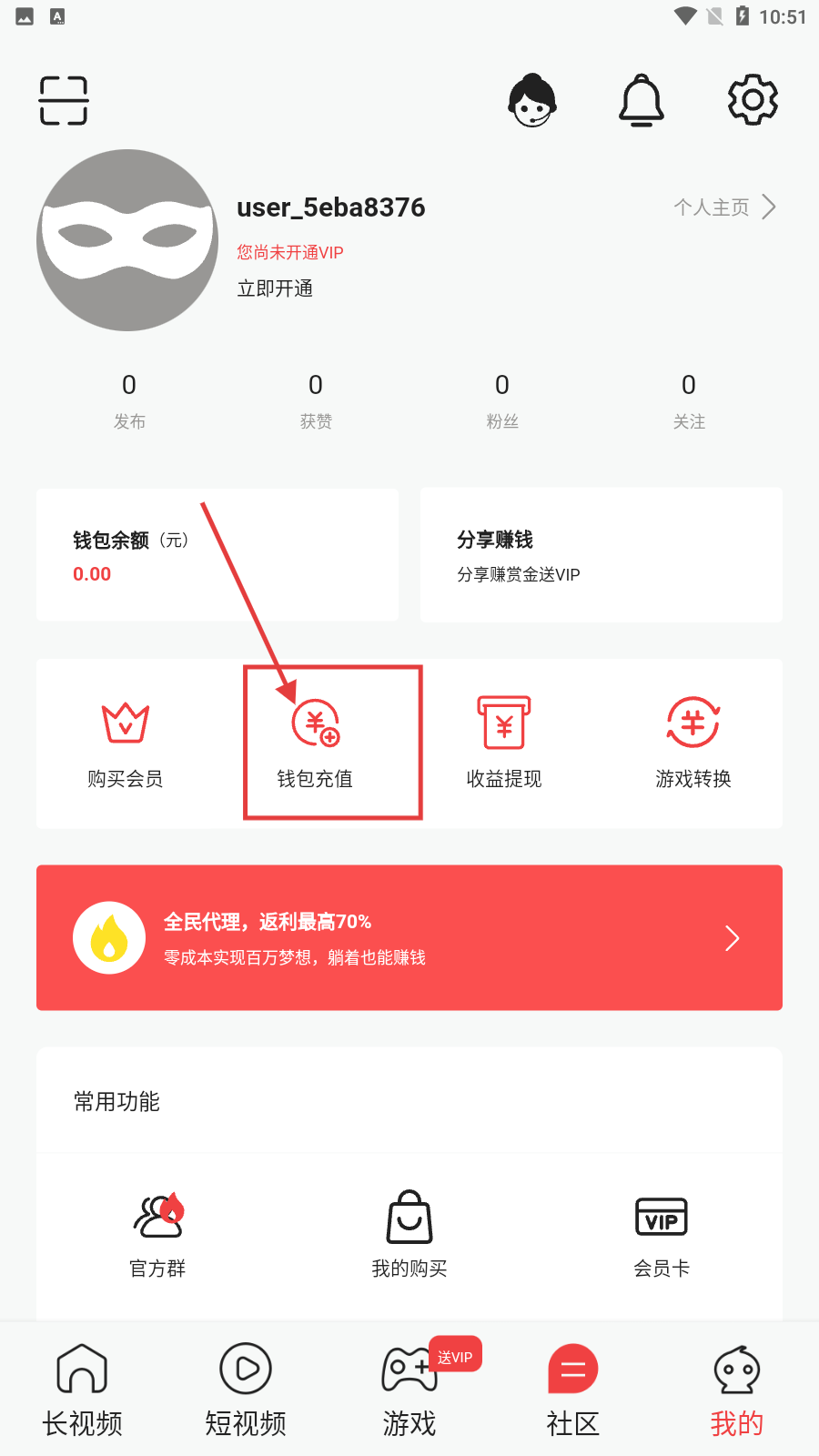 粉色视频HD在线观看视频
