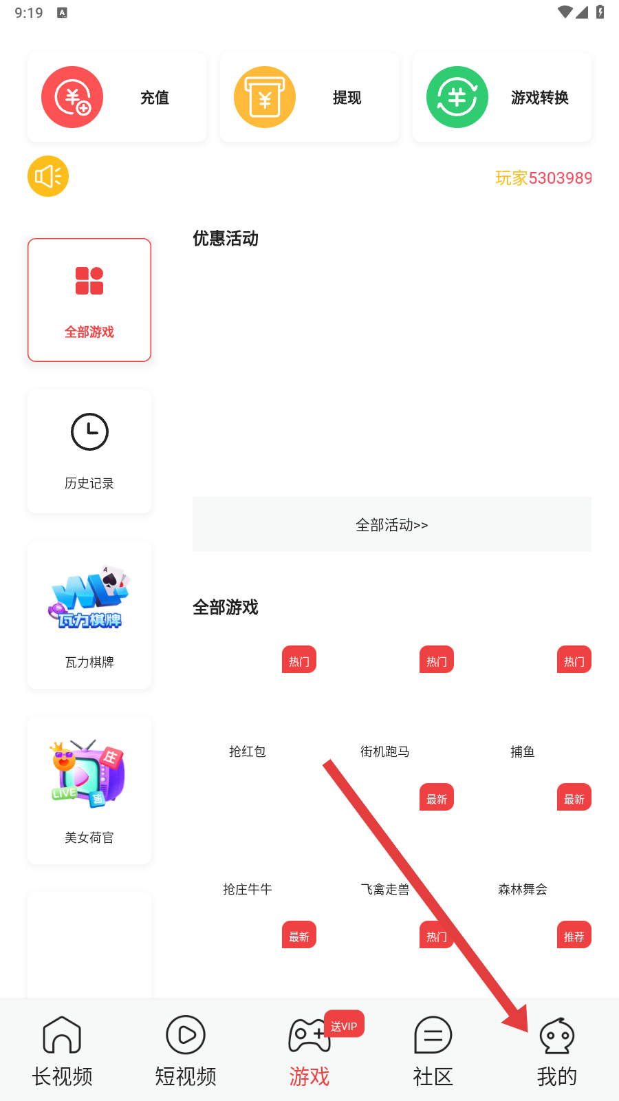快猫视频手机版