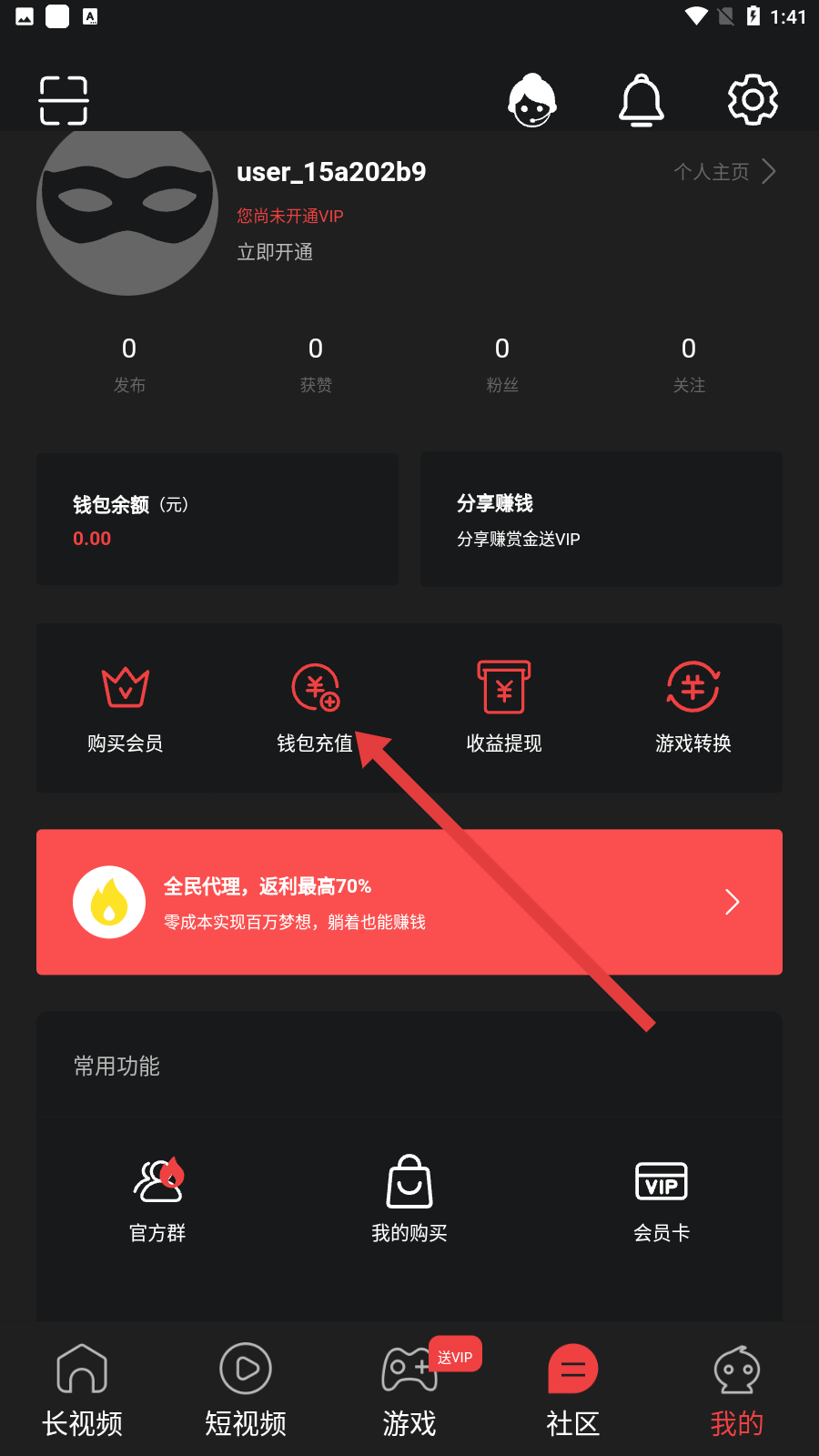 豆奶视频安装最新版