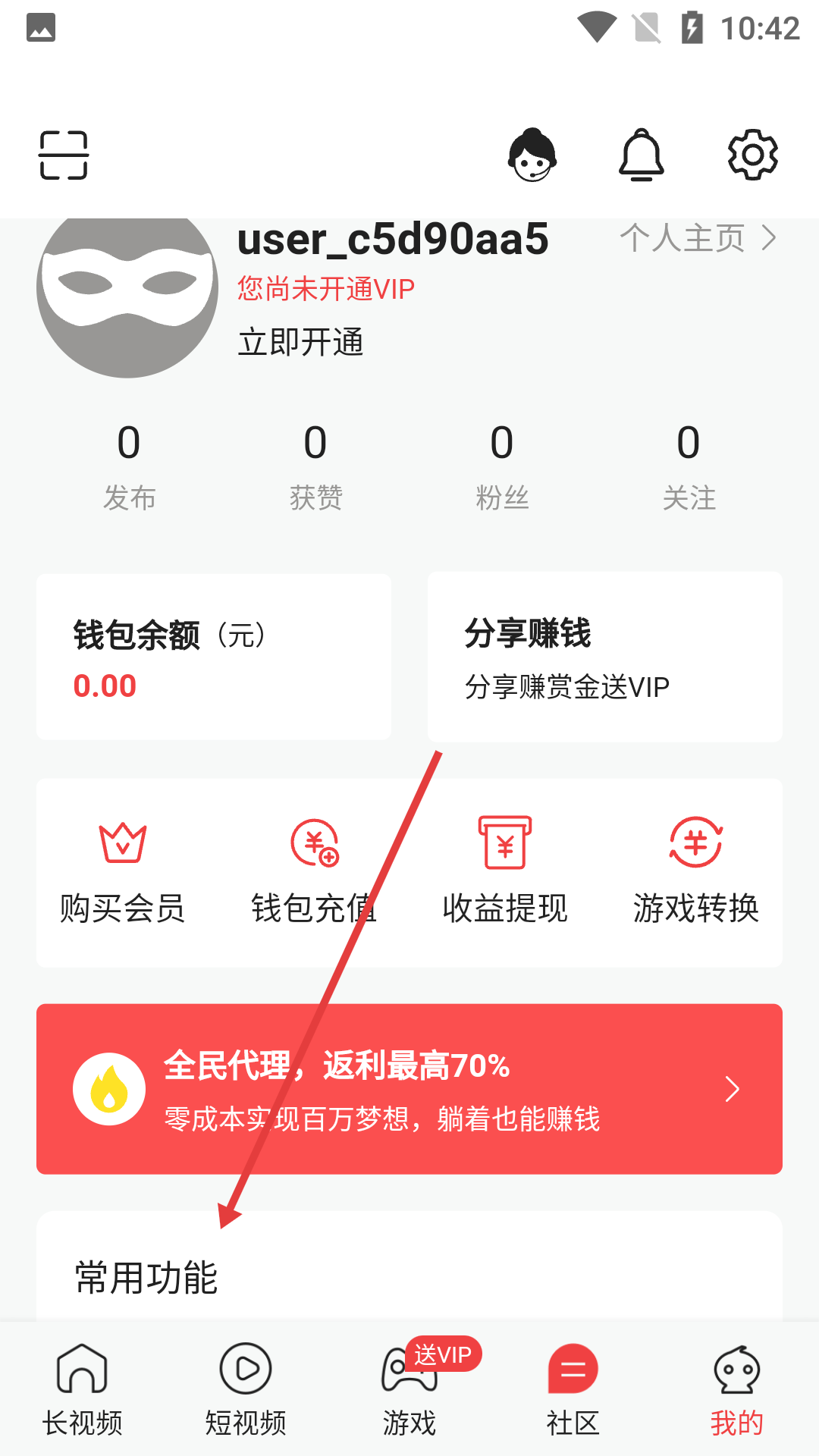 多多视频下载官方版