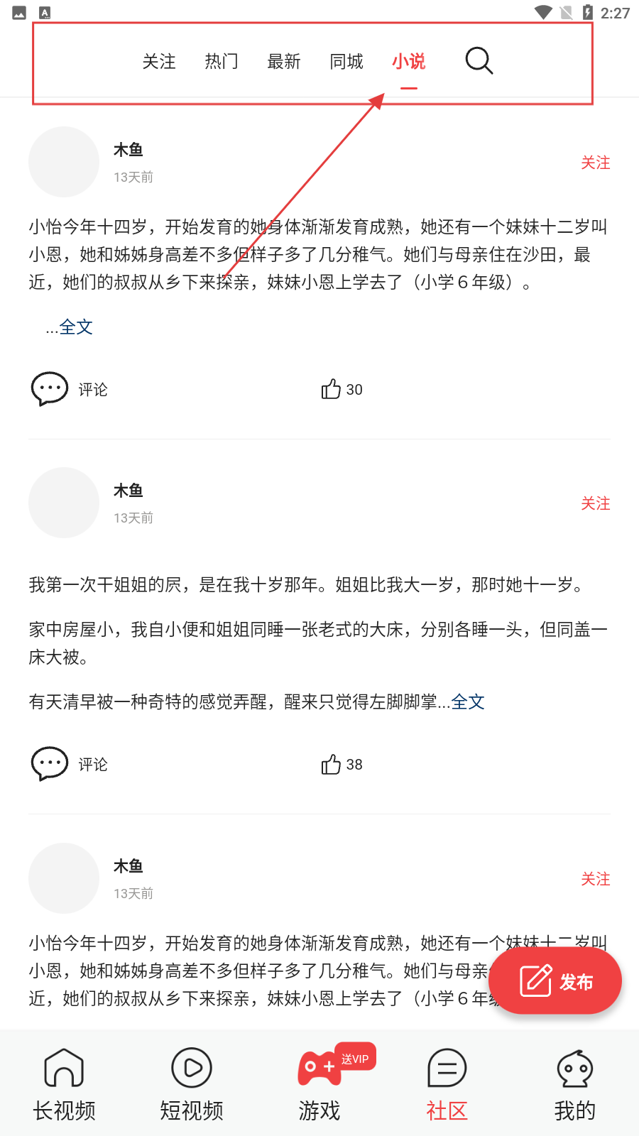 害羞草生活视频在线免费观看