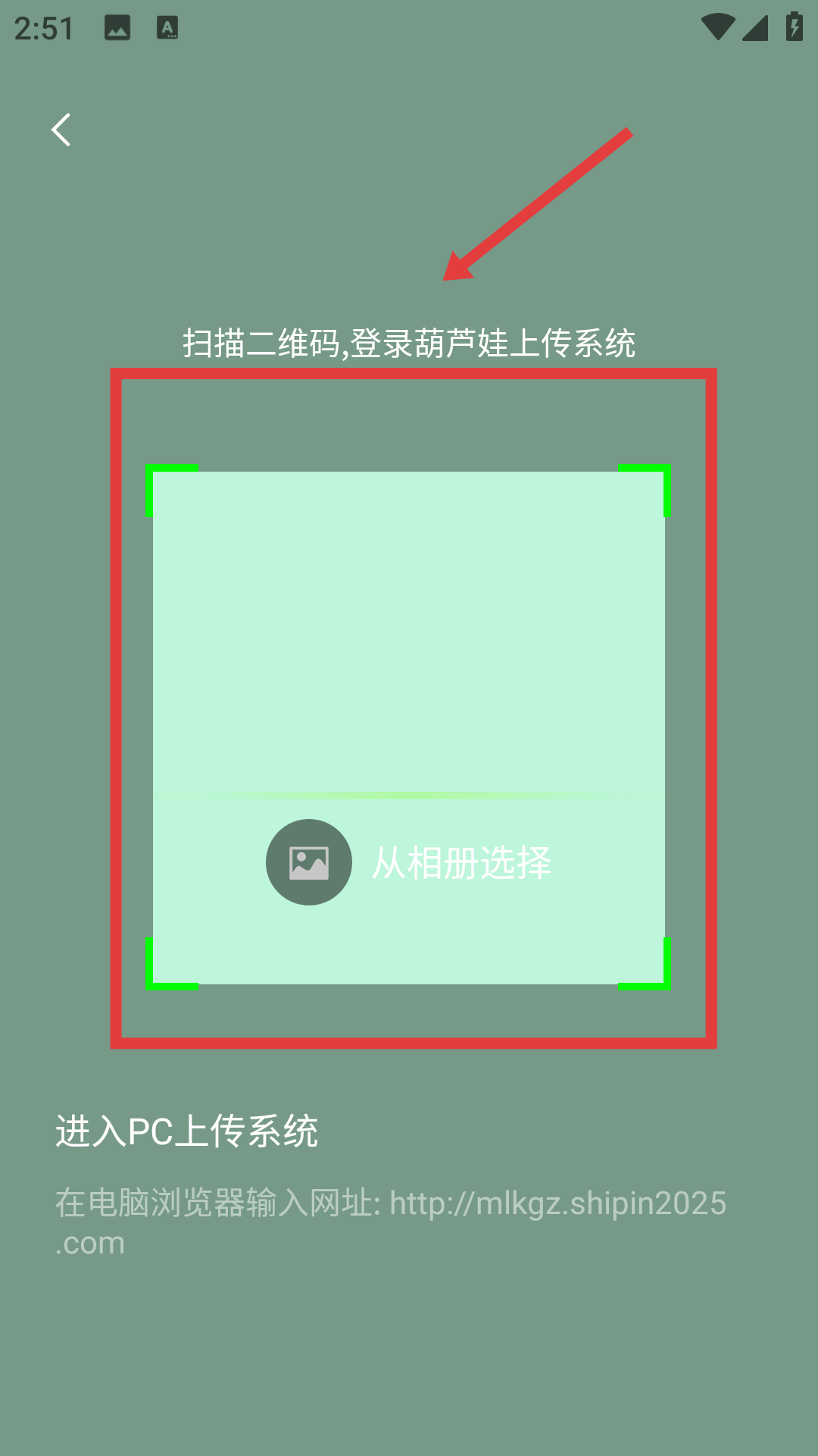 菠萝视频播放器软件
