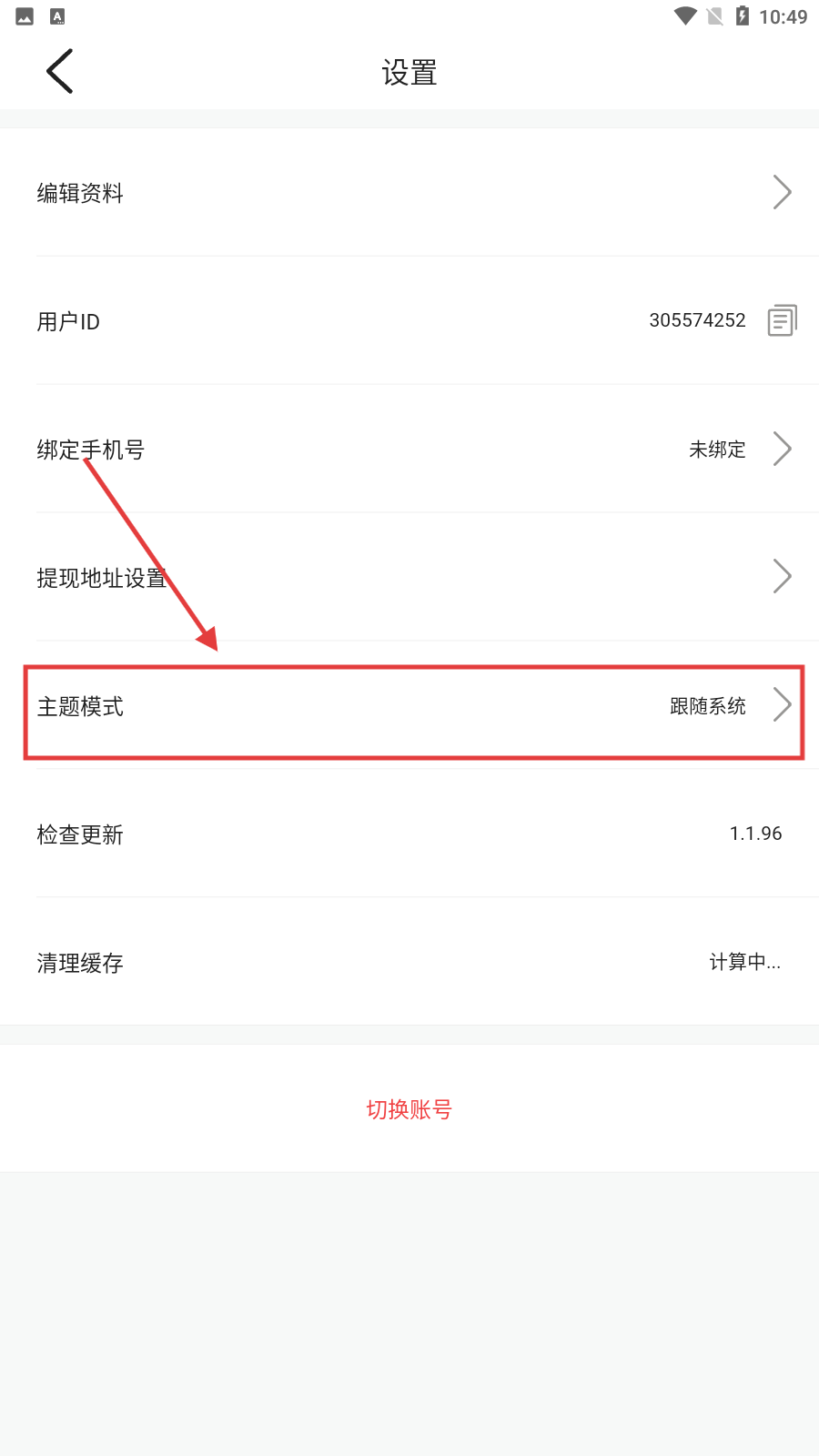 果冻传媒tv播放