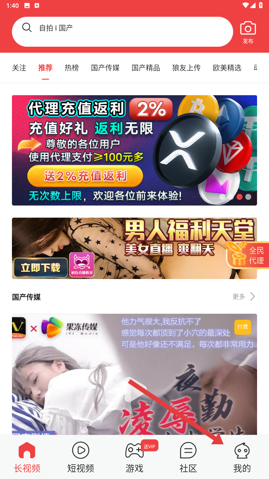 萝卜视频合集在线观看